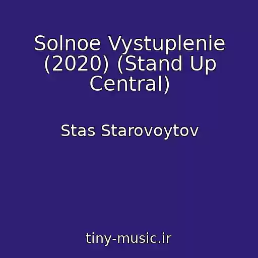 کاور آهنگ Solnoe Vystuplenie (2020) (Stand Up Central) از Stas Starovoytov