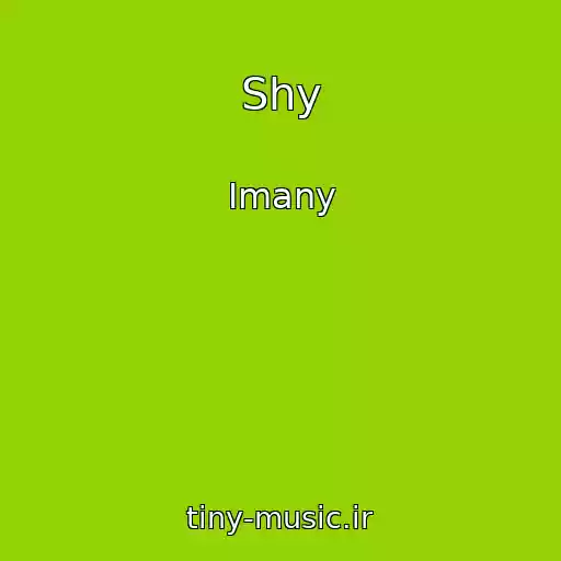 کاور آهنگ Shy از Imany