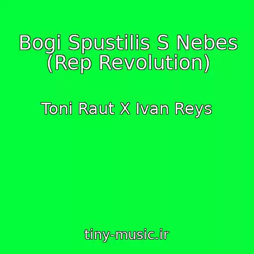 کاور آهنگ Bogi Spustilis S Nebes (Rep Revolution) از Toni Raut X Ivan Reys