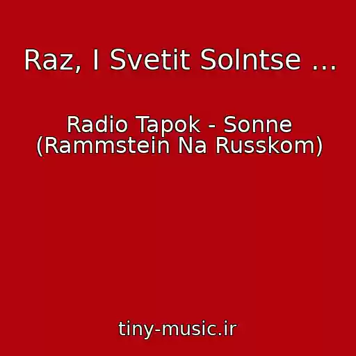 کاور آهنگ Raz, I Svetit Solntse ... از Radio Tapok - Sonne (Rammstein Na Russkom)