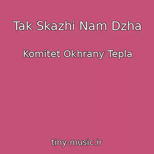 کاور آهنگ Tak Skazhi Nam Dzha از Komitet Okhrany Tepla