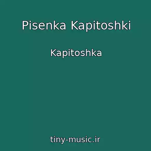 کاور آهنگ Pіsenka Kapіtoshki از Kapіtoshka