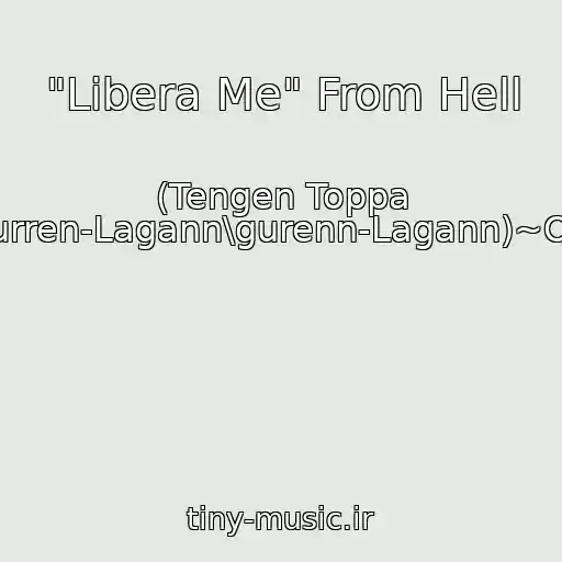 کاور آهنگ "Libera Me" From Hell از (Tengen Toppa Gurren-Lagann\gurenn-Lagann)~Ost