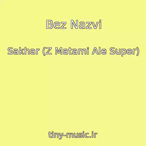 کاور آهنگ Bez Nazvi از Sakhar (Z Matami Ale Super)