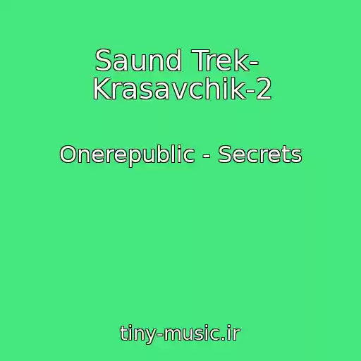 کاور آهنگ Saund Trek-  Krasavchik-2 از Onerepublic - Secrets