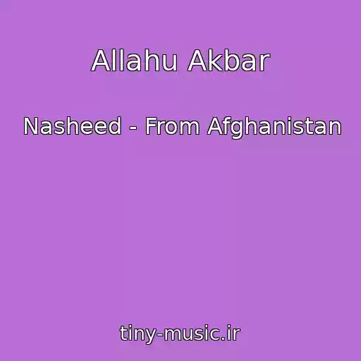 کاور آهنگ Allahu Akbar از Nasheed - From Afghanistan