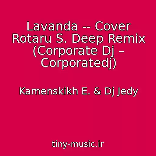 کاور آهنگ Lavanda -- Cover Rotaru S. Deep Remix (Corporate Dj – Corporatedj) از Kamenskikh E. & Dj Jedy