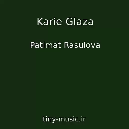 کاور آهنگ Karie Glaza از Patimat Rasulova