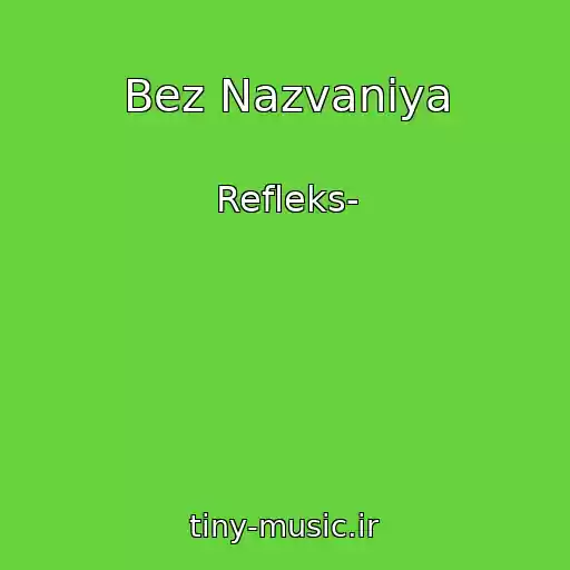 کاور آهنگ Bez Nazvaniya از Refleks-