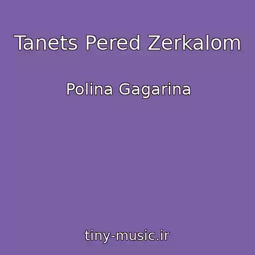 کاور آهنگ Tanets Pered Zerkalom از Polina Gagarina