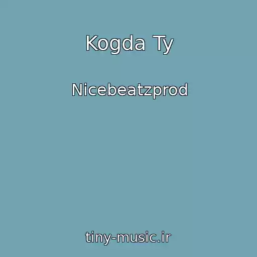 کاور آهنگ Kogda Ty از Nicebeatzprod