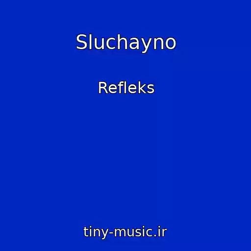 کاور آهنگ Sluchayno از Refleks