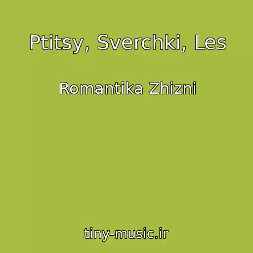 کاور آهنگ Ptitsy, Sverchki, Les از Romantika Zhizni