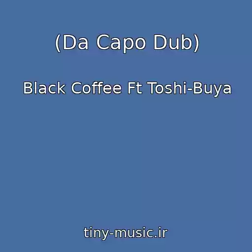 کاور آهنگ (Da Capo Dub) از Black Coffee Ft Toshi-Buya