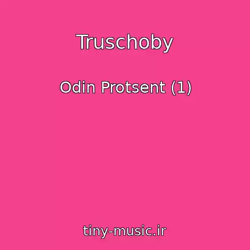 کاور آهنگ Truschoby از Odin Protsent (1)