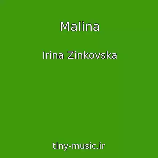 کاور آهنگ Malina از Іrina Zіnkovska