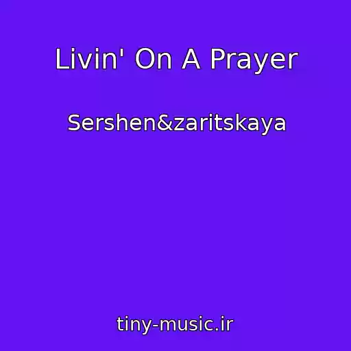 کاور آهنگ Livin' On A Prayer از Sershen&zaritskaya