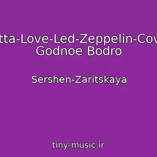 کاور آهنگ Lotta-Love-Led-Zeppelin-Cover Godnoe Bodro از Sershen-Zaritskaya