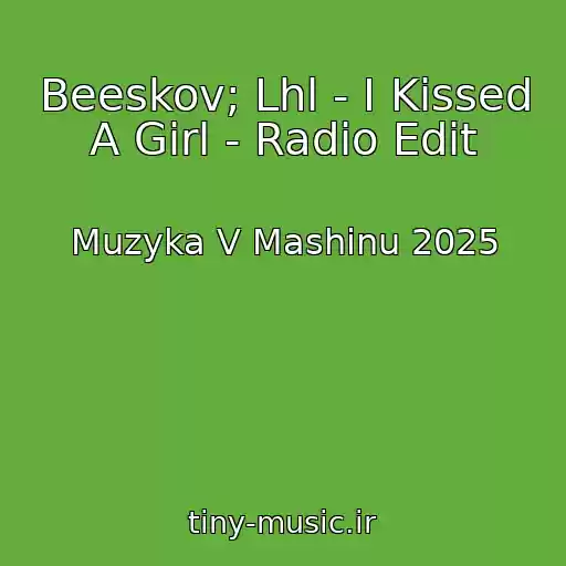 کاور آهنگ Beeskov; Lhl - I Kissed A Girl - Radio Edit از Muzyka V Mashinu 2025
