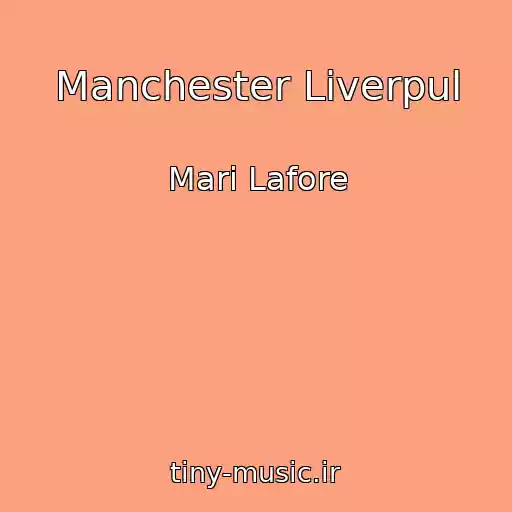 کاور آهنگ Manchester Liverpul از Mari Lafore