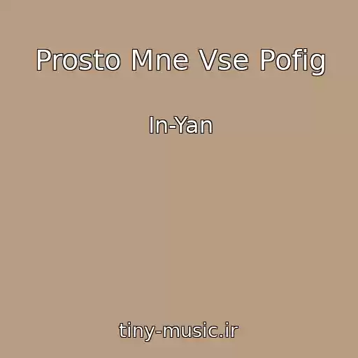 کاور آهنگ Prosto Mne Vse Pofig از In-Yan