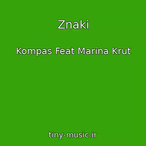 کاور آهنگ Znaki از Kompas Feat Marina Krut