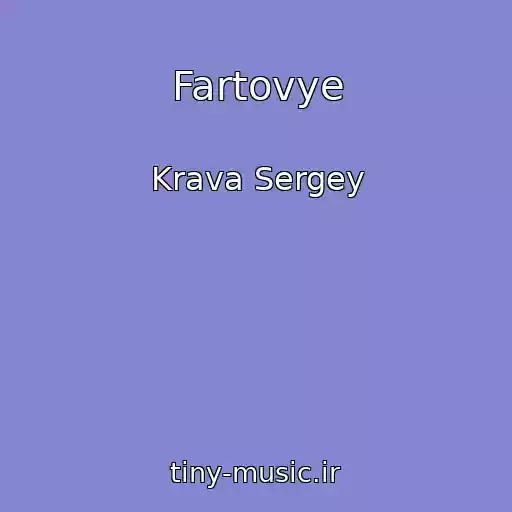 کاور آهنگ Fartovye از Krava Sergey