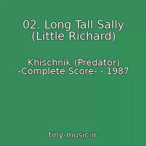 کاور آهنگ 02. Long Tall Sally (Little Richard) از Khischnik (Predator) -Complete Score- - 1987