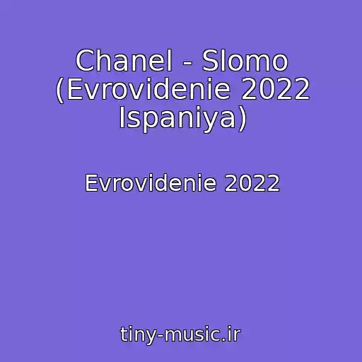 کاور آهنگ Chanel - Slomo (Evrovidenie 2022 Ispaniya) از Evrovidenie 2022