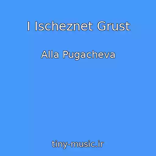 کاور آهنگ I Ischeznet Grust از Alla Pugacheva