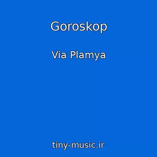 کاور آهنگ Goroskop از Via Plamya