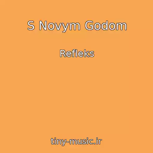 کاور آهنگ S Novym Godom از Refleks