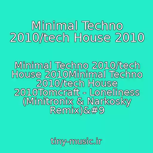 کاور آهنگ Minimal Techno 2010/tech House 2010 از Minimal Techno 2010/tech House 2010Minimal Techno 2010/tech House 2010Tomcraft - Loneliness (Minitronix & Narkosky Remix)	