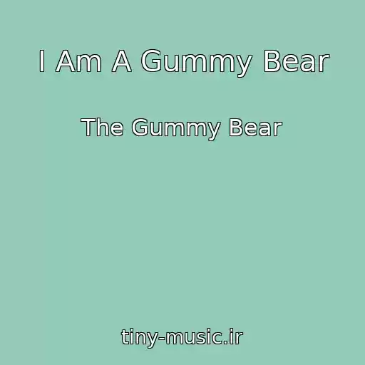 کاور آهنگ I Am A Gummy Bear از The Gummy Bear