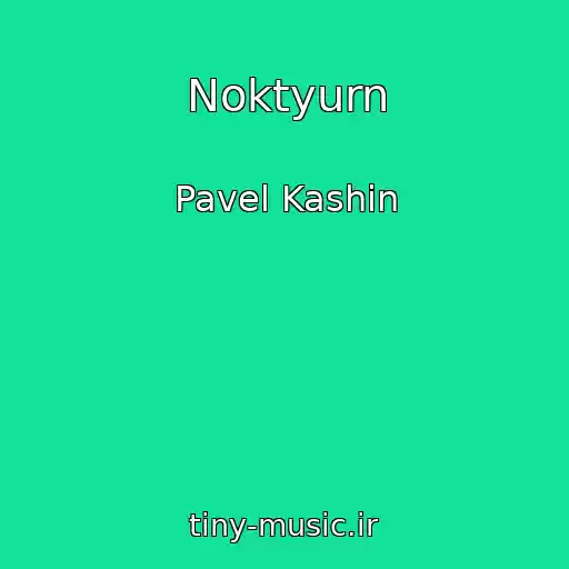کاور آهنگ Noktyurn از Pavel Kashin