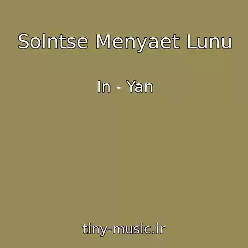 کاور آهنگ Solntse Menyaet Lunu از In - Yan
