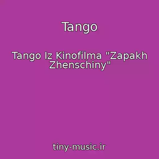 کاور آهنگ Tango از Tango Iz Kinofilma "Zapakh Zhenschiny"