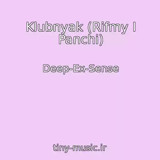 کاور آهنگ Klubnyak (Rifmy I Panchi) از Deep-Ex-Sense