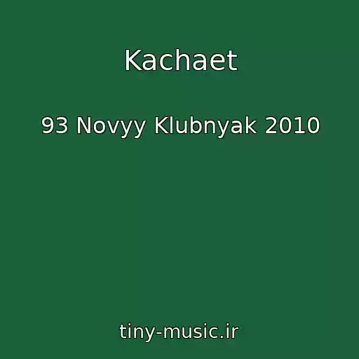 کاور آهنگ Kachaet از 93 Novyy Klubnyak 2010