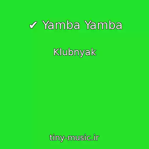 کاور آهنگ ✔ Yamba Yamba از Klubnyak