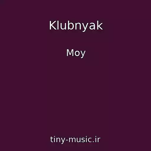 کاور آهنگ Klubnyak از Moy