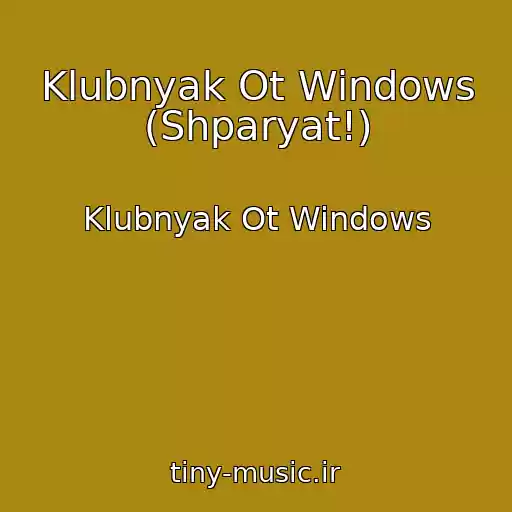کاور آهنگ Klubnyak Ot Windows (Shparyat!) از Klubnyak Ot Windows