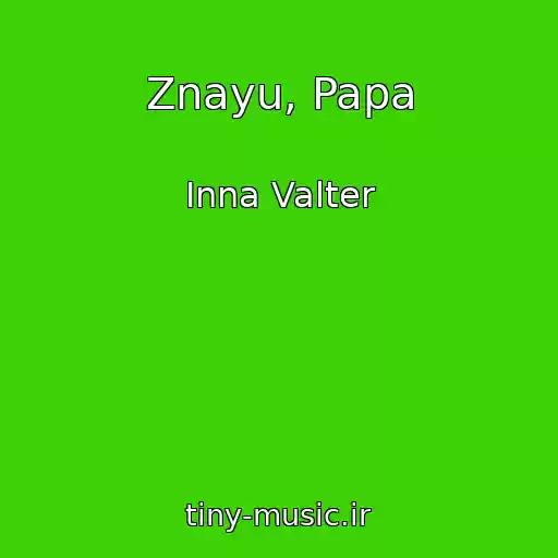 کاور آهنگ Znayu, Papa از Inna Valter