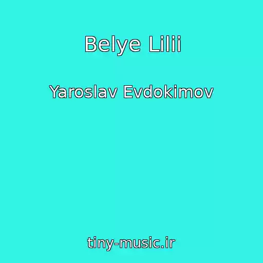 کاور آهنگ Belye Lilii از Yaroslav Evdokimov