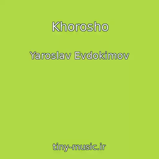 کاور آهنگ Khorosho از Yaroslav Evdokimov