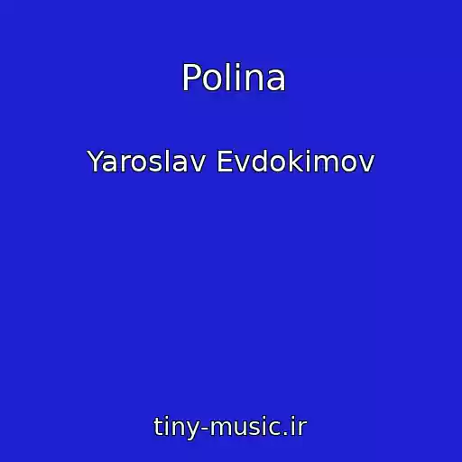 کاور آهنگ Polina از Yaroslav Evdokimov