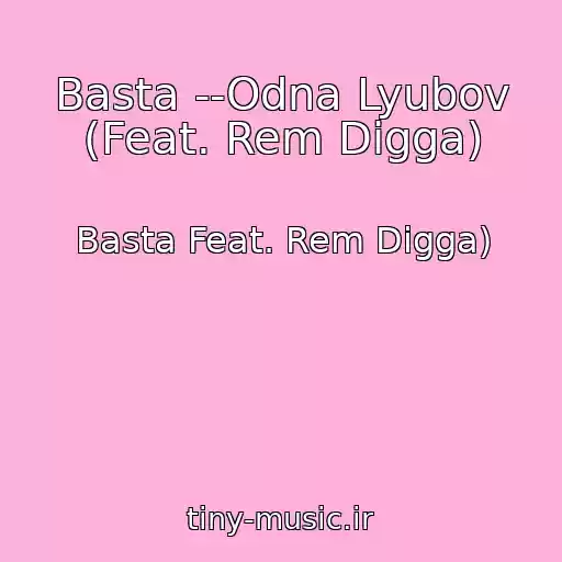 کاور آهنگ Basta --Odna Lyubov (Feat. Rem Digga) از Basta Feat. Rem Digga)