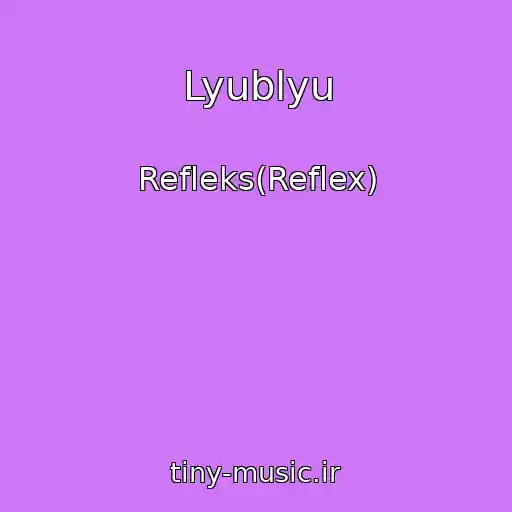 کاور آهنگ Lyublyu از Refleks(Reflex)