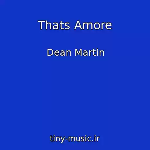 کاور آهنگ Thats Amore از Dean Martin