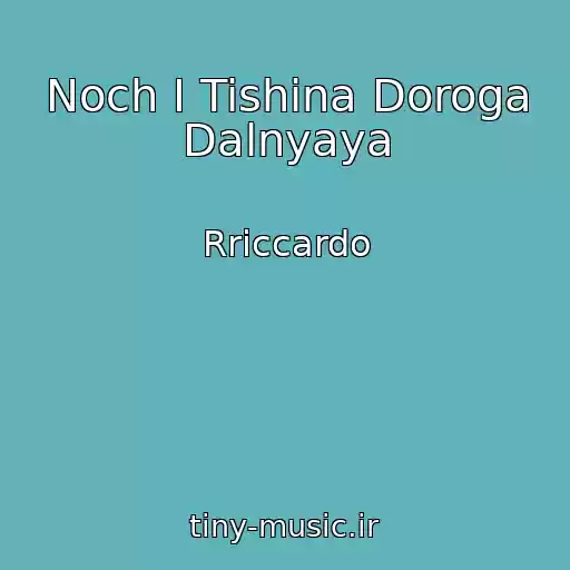 کاور آهنگ Noch I Tishina Doroga Dalnyaya از Rriccardo